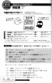 N3 Nihongo So-Matome (for JLPT) Reading Comprehension Japan Book. 