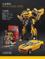 A drop-shipping Youhu alloy version of the transformation toy 5 King Kong robot Autobot Optimus Opss pillar bumblebee. 