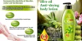 Roushun Pure Olive Body Lotion 400ml Natural Extract Skin Care. 
