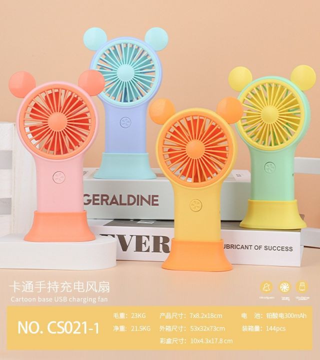 New Deer Rabbit Handheld USB Charging Fan Belt Base USB Charging Light ...