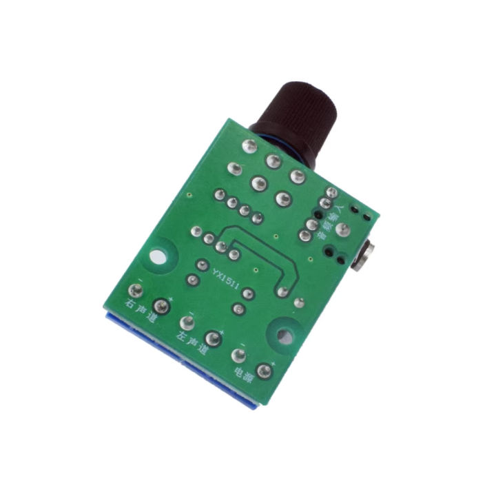 Arcade%202.0%20Stereo%20Audio%20Amplifier%20Board%20Dual%20Channel%20Aux%20Amplifier%20Board%20Module%20Dc%201.8-12v%20For%20Cabinet%20Mame%20Arduino%20-%20Image%205