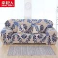 Nanjiren Extra Wide Armrest Sofa Cover All-Inclusive Universal Cover Cover Old-Fashioned123Combination Magic Sofa Cover Dustproof. 