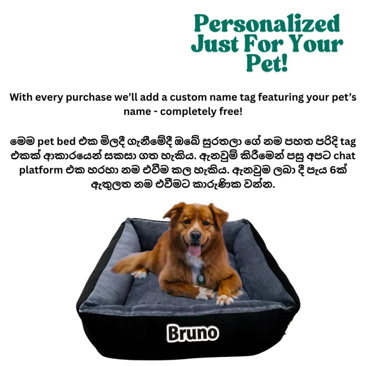 Cat%20&%20Dog%20%20Bed/Round%20&%20Squre%20Super%20Soft%20Pet%20Bed%20From%20Sizes%20Small%20to%20XL-%20Free%20customize%20pet%20name%20-%20Image%203