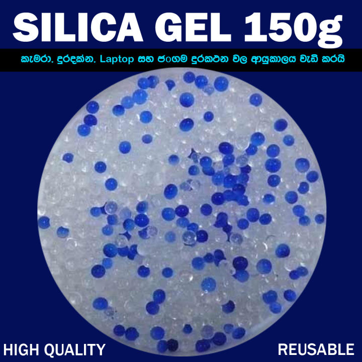 Silica Gel for DSLR Cameras 150g