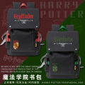Harry Potter Peripheral Hogworth Schoolbag Junior and Senior High School Students Large Capacity Backpack Casual Backpack Bag. 