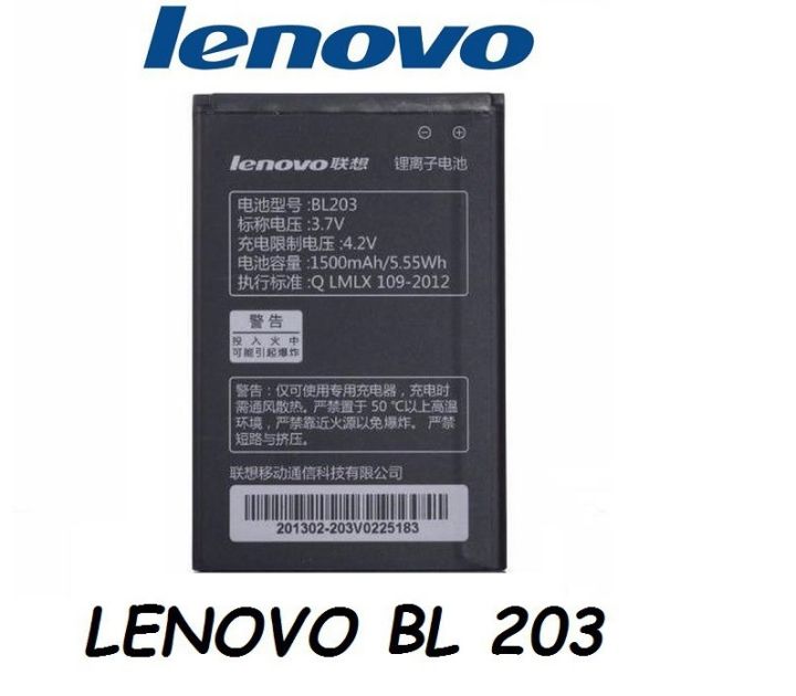 LENOVO Battery - BL-203  BL203 BL 203 Battery For Lenovo A66 A278T A365E A308T A369 A318T A385E A380E A396 A228T A238T