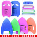 Flutter Board Floating Slab for Swimming Thick Floating Board Float Square Swimming Training Aid Kickboard Beginner Children Training. 