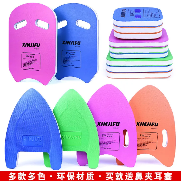 Flutter%20Board%20Floating%20Slab%20for%20Swimming%20Thick%20Floating%20Board%20Float%20Square%20Swimming%20Training%20Aid%20Kickboard%20Beginner%20Children%20Training%20-%20Image%206