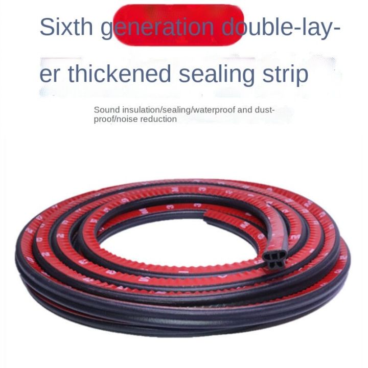 【16m】 Sealing Universal Door Frame Thickening Sound Insulation Strip and Wind Proof Double Layer Rubber Strip