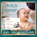 Guangzhou Pharmaceutical Baiyunshan children's wormwood bath bag foot bath bag children's plant extract bath bag foot bath powder package direct sales. 