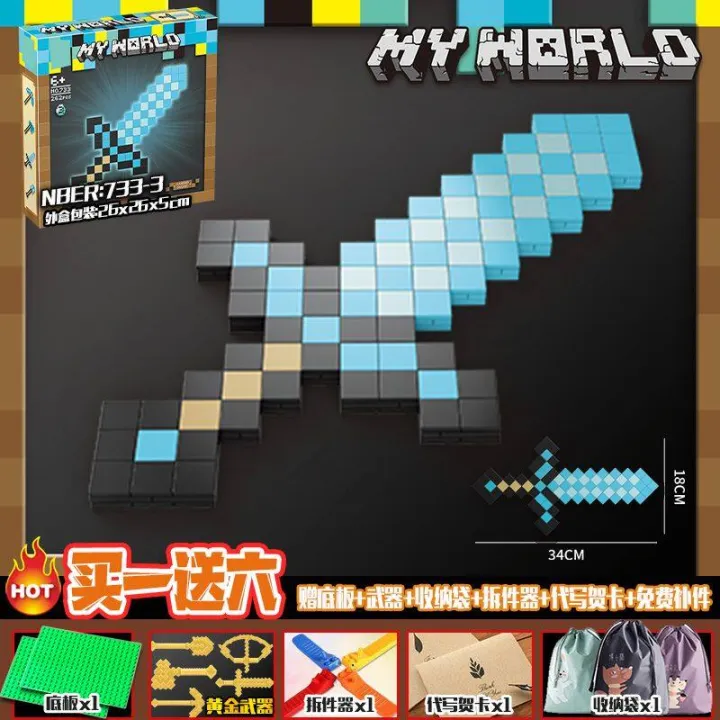 mc%E6%88%91%E7%9A%84%E4%B8%96%E7%95%8C%E5%85%BC%E5%AE%B9%E4%B9%90%E9%AB%98%E7%A7%AF%E6%9C%A8%E6%AD%A6%E5%99%A8%E5%85%A8%E5%A5%97%E9%99%84%E9%AD%94%E9%92%BB%E7%9F%B3%E5%89%91%E6%8B%BC%E8%A3%85%E5%88%80%E7%8E%A9%E5%85%B7%E7%94%B7%E5%AD%A9%E5%AD%90%E7%A4%BC%E7%89%A9%20-%20Image%203