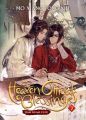 Heaven Official's Blessing: Tian Guan Ci Fu (Novel) Vol. 1-8. 