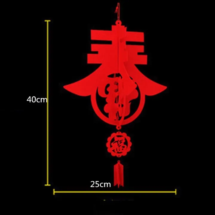 Festival%20Decor%20Red%20Red%20Lantern%20Chinese%20New%20Year%20Lantern%20Festival%20-%20Image%209