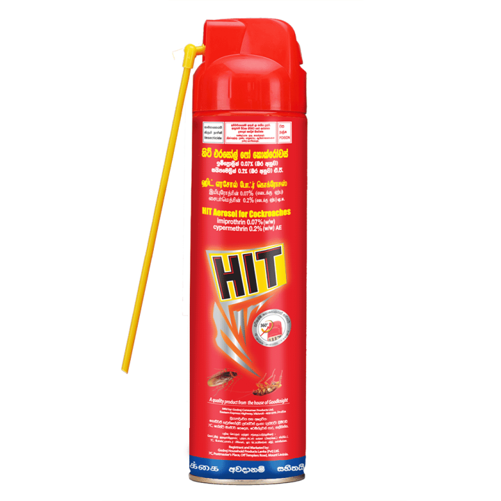 Hit Cik 225 ml | Daraz.lk: Buy Online at Best Prices in Srilanka | Daraz.lk