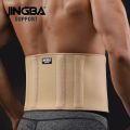 JINGBA SUPPORT Neoprene Adjustable Lumbar Spine Waist Support Protector Waist Trainer Men Waist Trimmer Sweat Belt Factory. 