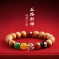 【Clearance Sale】Natural Old Peach Wood Bracelet Five-Way God of Wealth Transfer Bead Amulet Benmingnian Cinnabar Bracelet Gift for Men and Women. 