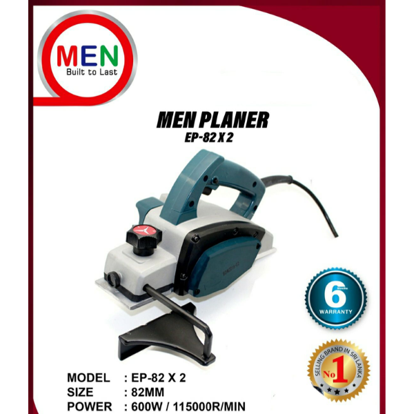 Men Electric Planer 600W (EP-82) | 82x2mm Wood Planning Machine