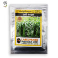Water Spinach Thai KangKong Bamboo leaf Seeds  කංකුං බීජ 10g. 