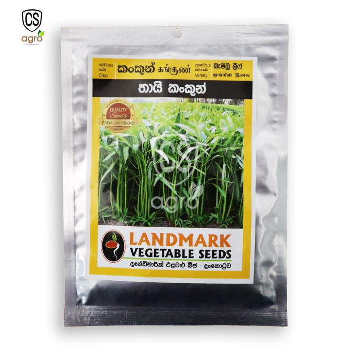 Water%20Spinach%20Thai%20KangKong%20Bamboo%20leaf%20Seeds%20%20%E0%B6%9A%E0%B6%82%E0%B6%9A%E0%B7%94%E0%B6%82%20%E0%B6%B6%E0%B7%93%E0%B6%A2%2010g%20-%20Image%203