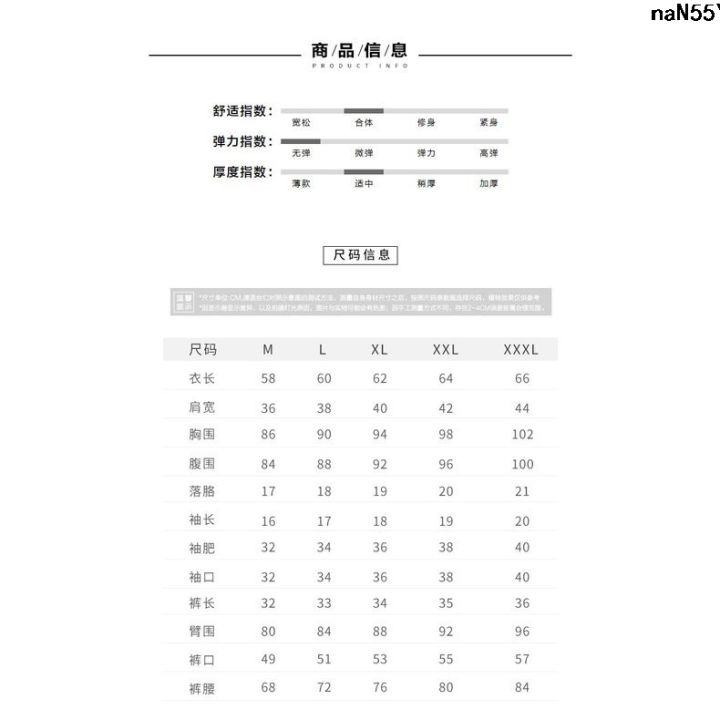 Square Dance Set Short Skirt Skirt Student Suit Casual Women's Pants Feather Short Sleeve Clothing Suit Sports Summer Tennis Two [