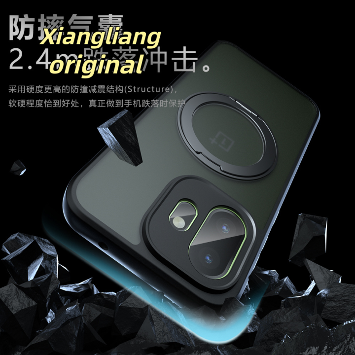 Suitable%20for%20OnePlus%20Turbo6%20Fog%20Magnetic%20Stand%20Phone%20Case%20onePlus15%20Magnetic%201+1ACE6%20Protective%20Case%20-%20Image%202