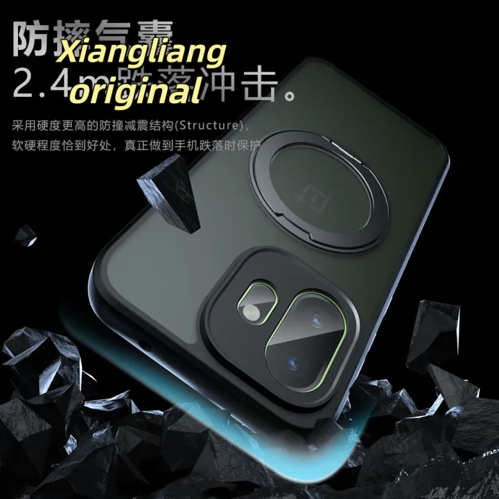 Suitable%20for%20OnePlus%20Turbo6%20Fog%20Magnetic%20Stand%20Phone%20Case%20onePlus15%20Magnetic%201+1ACE6%20Protective%20Case%20-%20Image%202