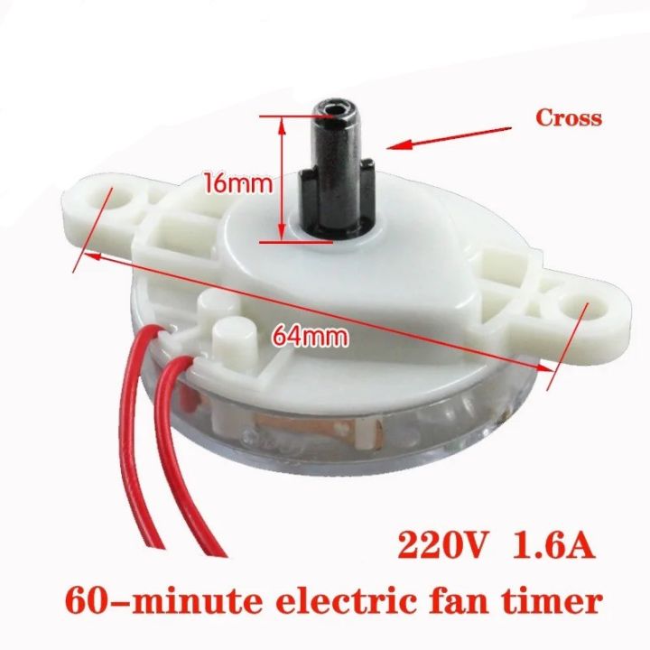 60-minute electric fan timer Electric fan timer Fortune fan timer andTable fan timer Wall fan timer Cross port switch