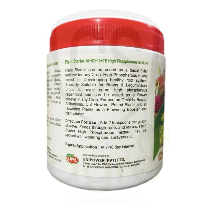 Grow%20More%20Plant%20Starter%2010:52:10+TE%20UPL%20Root%20Growing%20Fertilizer%20Flower%20100g%20-%20Image%205