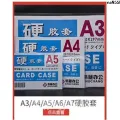 Display A2630x440B2753x540mm Card Holder Exquisite Hard Glue Card Picture Poster Card Holder J7Uz﹡. 