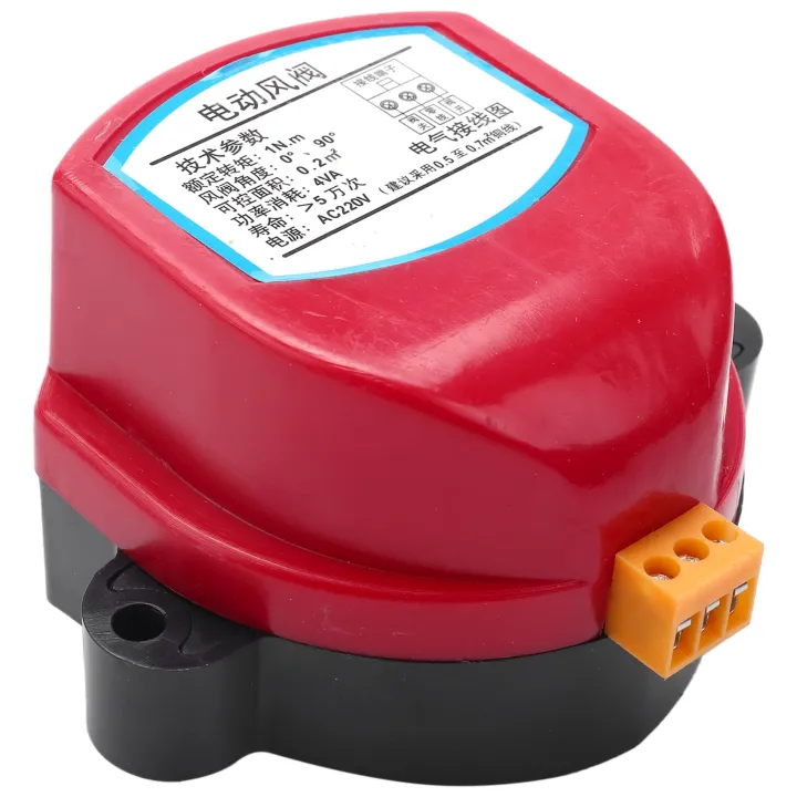 Electric%20air%20duct-1%20*%20Actuator%20for%20Air%20damper%20valve-red%20-%20Image%208