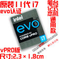 【The Quiet Page】New 11-Generation Core I9 I7 I5 I3 Evo Certified Notebook Desk Computer Cpu Sticker Label. 
