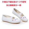 Canvas Shoes White Morning Exercise Universal Women's Shoes Cloth Shoes White Shoes Dancing Shoes Nurse Shoes Performance Student Men's and Women's Gymnastics. 