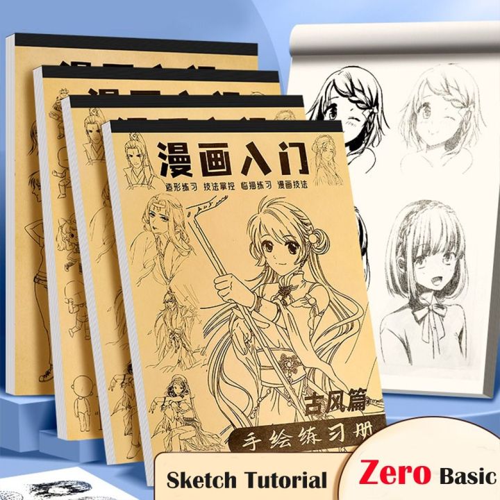 Cartoon Comics Girl Boy Anime Hand Drawn Book Novice Zero Basic Tracing ...