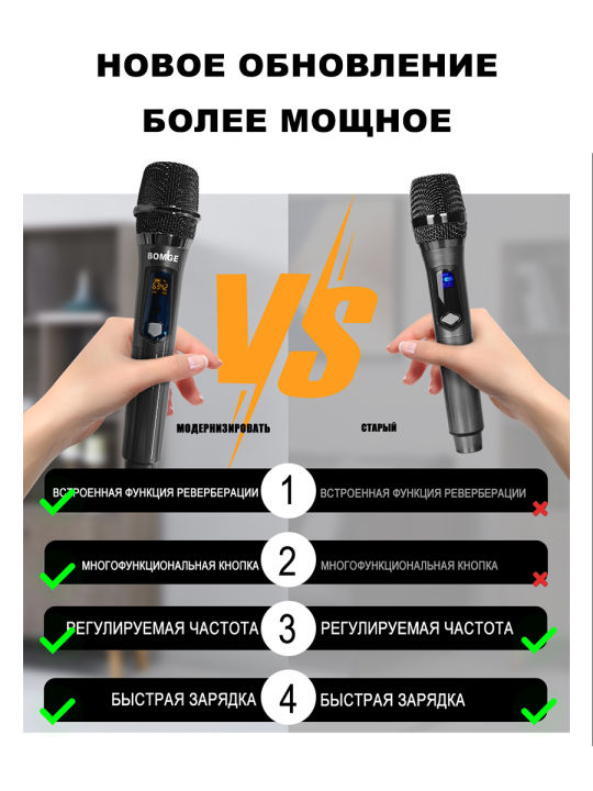 BOMGE%20%20handheld%20microphone,%20metal%202.4g%20microphone%20system%20with%201800MAh%20rechargeable,%20suitable%20for%20karaoke,%20parties,%20weddings%20-%20Image%206