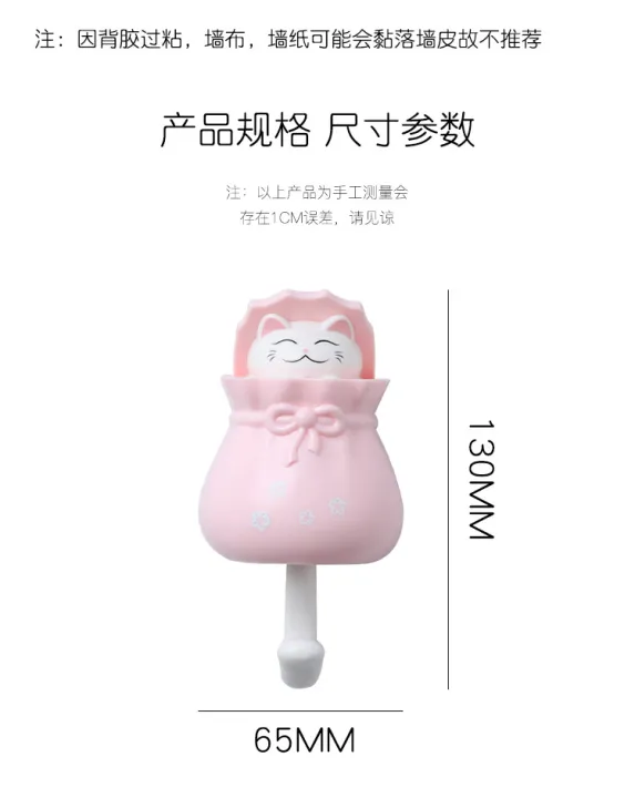 Creative%20cute%20retractable%20cat%20hook%20viscose%20strong%20load-bearing%20punch-free%20sucker%20hook%20on%20the%20porch%20wall%20at%20the%20door.%20-%20Image%207