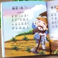 Three-Character Sutra Notes Tang Poetry 300 Pieces Complete Collection Genuine Song Ci Idiom Story Disciple Rule the Thousand Character Classic Early Childhood Education. 