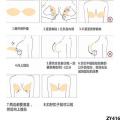 Backless Breast Stickers Shoulder Strap Dress Bridesmaid Chest Stickers Underwear Special for Back Beauty Bra Wedding Dress Invisible Wear Transparent. 