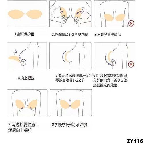 Backless%20Breast%20Stickers%20Shoulder%20Strap%20Dress%20Bridesmaid%20Chest%20Stickers%20Underwear%20Special%20for%20Back%20Beauty%20Bra%20Wedding%20Dress%20Invisible%20Wear%20Transparent%20-%20Image%207