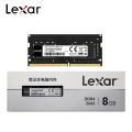 Lexar DDR4 3200MHZ 8GB Laptop Ram. 