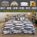 Full Set of Quilt Eight-Piece Set Bedding Single Student Dormitory Bunk Bed Duvet Insert Quilt Six-Piece Set. 