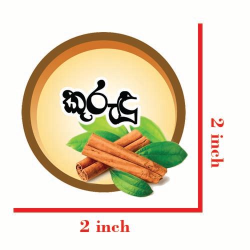 Round%20Multicolored%20spicy%20bottle%20labels%20-%20Image%202