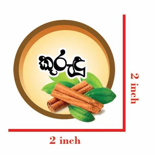 Round%20Multicolored%20spicy%20bottle%20labels%20-%20Image%202