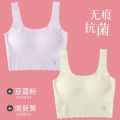 Seamless Girls' Underwear Developmental Girl Junior High School Student the Big Kids Bra Student Vest Summer Thin. 