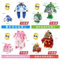 〓Official Authorization〓COD〓 Teacher Recommended Transforming Police Car Perli Police Robot Transforming Toy Amber Haley Mark Children's Toy 〓COD〓. 