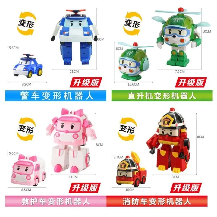 %E3%80%93Official%20Authorization%E3%80%93COD%E3%80%93%20Teacher%20Recommended%20Transforming%20Police%20Car%20Perli%20Police%20Robot%20Transforming%20Toy%20Amber%20Haley%20Mark%20Children's%20Toy%20%E3%80%93COD%E3%80%93%20-%20Image%202