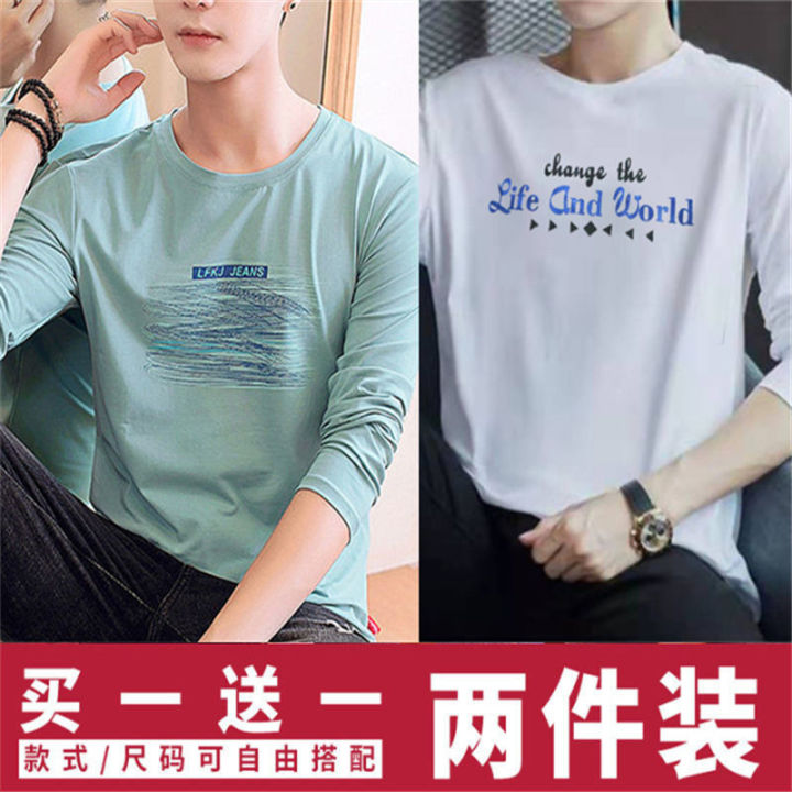 2024%20Affordable%20Two-Piece%20Set%20Summer%20Ultra-Thin%20Anti-DDoS%20Men's%20Long%20Sleeve%20T%20T-shirt%20Youth%20Undershirt%20Clothing%20Casual%20Work%20Clothes%20-%20Image%207