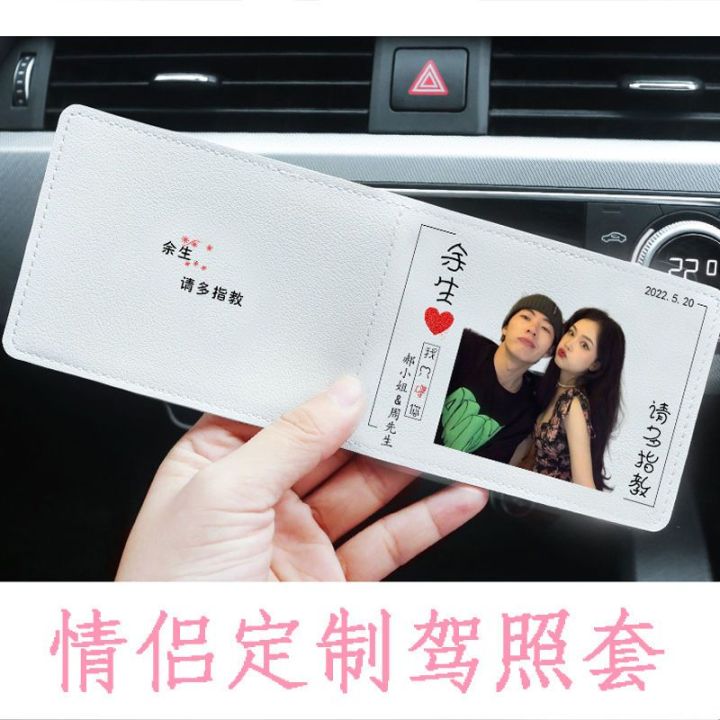 Certificate Holder Card Holder Creative Driving License Motor Vehicle Leather Case Customized Couple Driving License Male and Female Personality