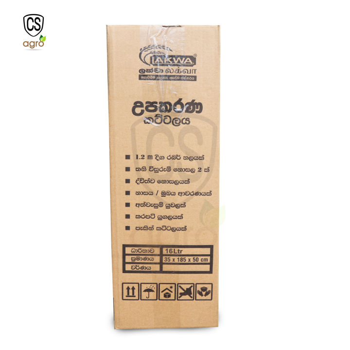 16L%20Manual%20Type%20Sprayer%20Agricultural%20&%20Gardening%20High%20Pressure%20Spray%20Tool%20-%20Image%205