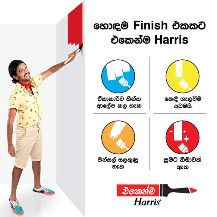 JAT%20Harris%20Classic%20Paint%20Brushes%20Original%20Reusable%20Wall,%20Ceiling%20Quality%20Brushes%20%201/2%20Inch%20%E2%80%93%205%20Inch%20-%20Image%208