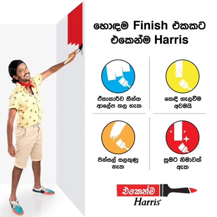 JAT%20Harris%20Classic%20Paint%20Brushes%20Original%20Reusable%20Wall,%20Ceiling%20Quality%20Brushes%20%201/2%20Inch%20%E2%80%93%205%20Inch%20-%20Image%208